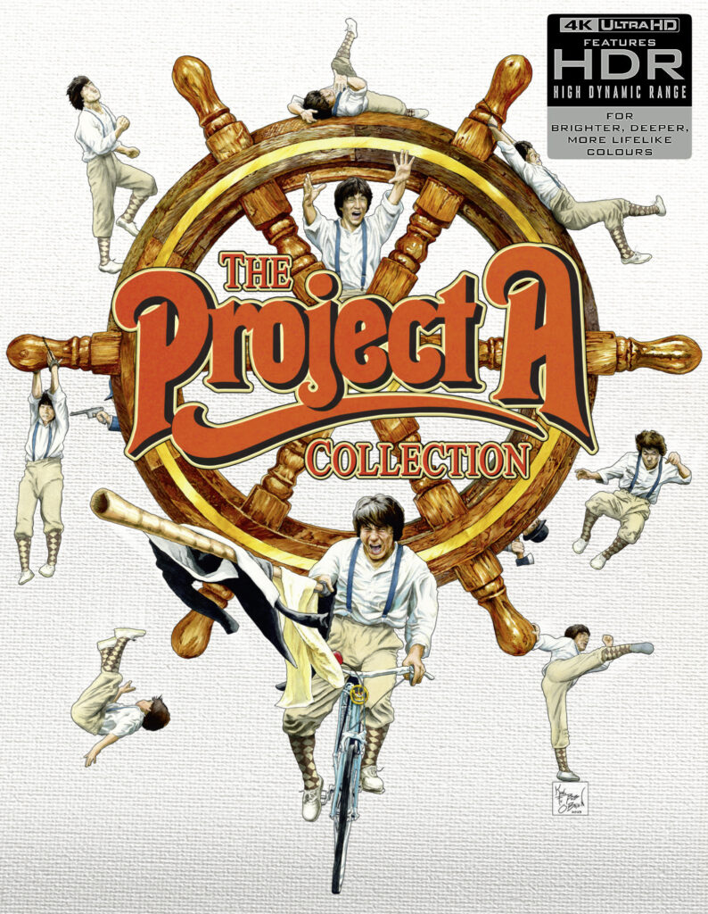 Project A Blu-ray